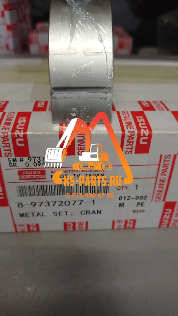 Вкладыши коренные стандартные двигателя 4HG1/4HG1-T/4HE1/4HK1 чёрные на одну опору 8973720771 Isuzu Вкладыши коренные стандартные двигателя 4HG1/4HG1-T/4HE1/4HK1 чёрные на одну опору 8973720771 Isuzu
