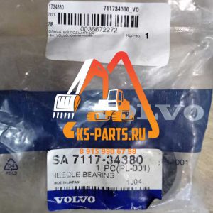Игольчатый подшипник Volvo EC240 SA7117-34380