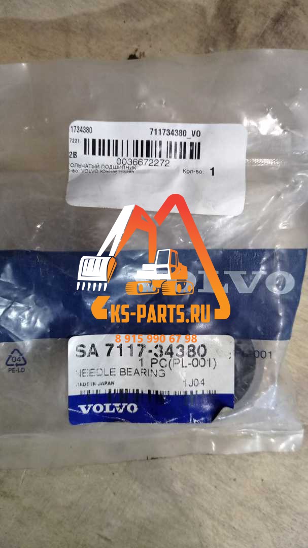 Игольчатый подшипник Volvo EC240 SA7117-34380 Игольчатый подшипник Volvo EC240 SA7117-34380