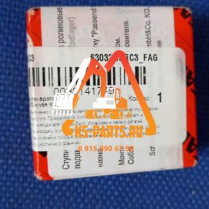 Подшипник генератора 17x47x14 63032RSRC3 Подшипник генератора 17x47x14 63032RSRC3
