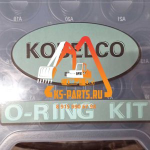 Набор уплотнений KOBELCO
