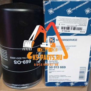 Фильтр масляный Kolbenschmidt 50013669 Фильтр масляный Kolbenschmidt 50013669