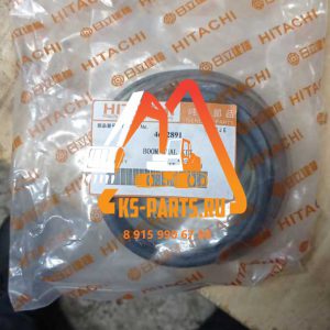 Ремкомплект ZX 160-3 BOOM SEAL KIT 4662891