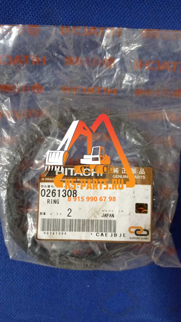 Кольцо Hitachi 261308 Кольцо Hitachi 261308