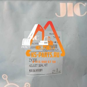 Ремкомплект ZX 330 ADJUST SEAL KIT 4137866EM