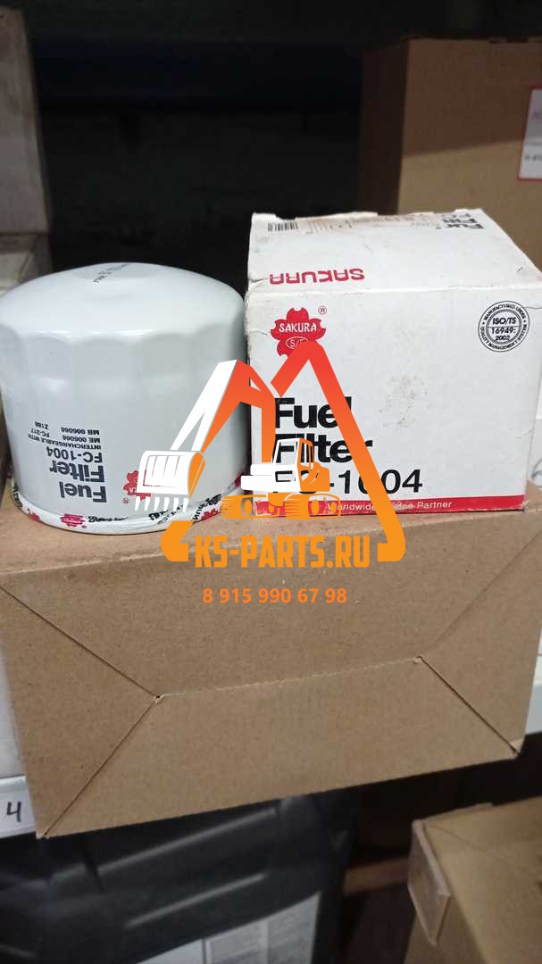 Фильтр топливный Sakura FC- 1004 Фильтр топливный Sakura FC- 1004
