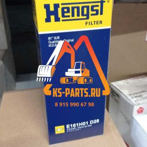 Фильтр масляный Hengst E161 H01 D28 Фильтр масляный Hengst E161 H01 D28