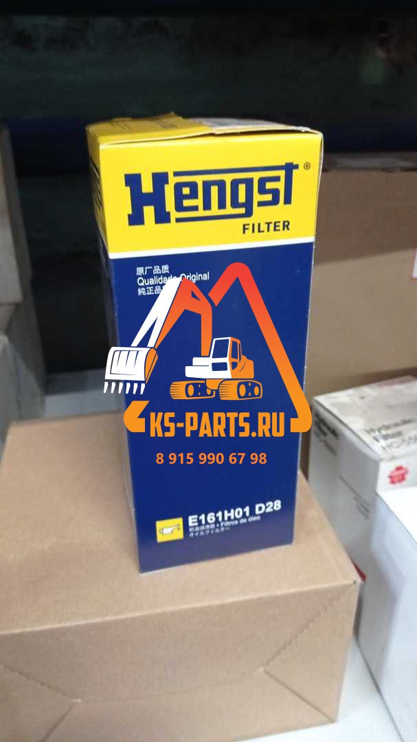 Фильтр масляный Hengst E161 H01 D28 Фильтр масляный Hengst E161 H01 D28
