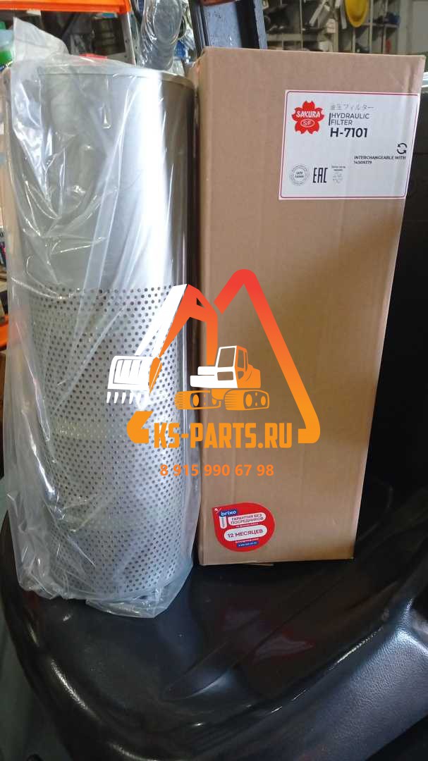 Фильтр гидравлический Sakura H7101 Фильтр гидравлический Sakura H7101