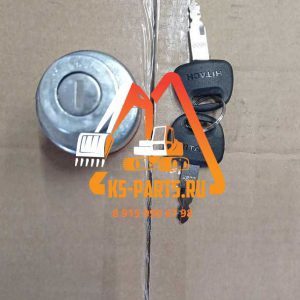 Замок зажигания EX200-5