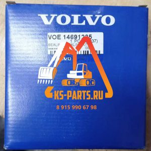 Ремкомплект VOLVO SEALING KIT 14691235