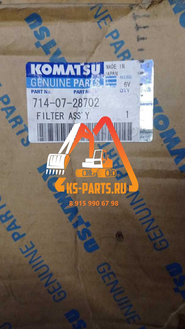 Фильтр гидравлический трансмиссии KOMATSU 714-07-28702 Фильтр гидравлический трансмиссии KOMATSU 714-07-28702