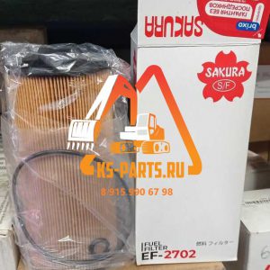 Фильтр топливный Sakura EF-2702 Фильтр топливный Sakura EF-2702