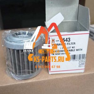 Фильтр гидравлический SAKURA H- 5643