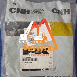 Ремкомплект г/ц стрелы 72111860 Ремкомплект г/ц стрелы 72111860