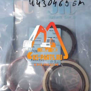 Ремкомплект ZX 200 ADJUST CLY SEAL KIT 4430469EM