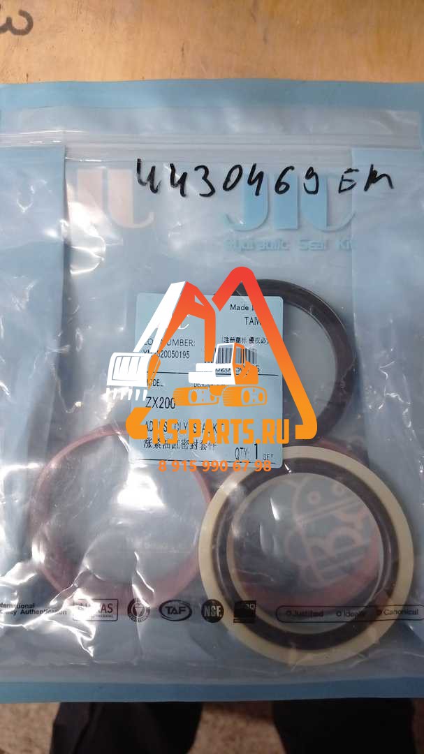 Ремкомплект ZX 200 ADJUST CLY SEAL KIT 4430469EM Ремкомплект ZX 200 ADJUST CLY SEAL KIT 4430469EM