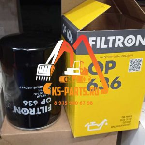 Фильтр масляный FILTRON  OP 636