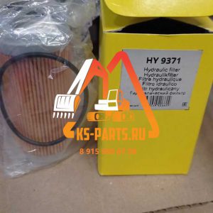 Фильтр гидравлический SF HY 9371