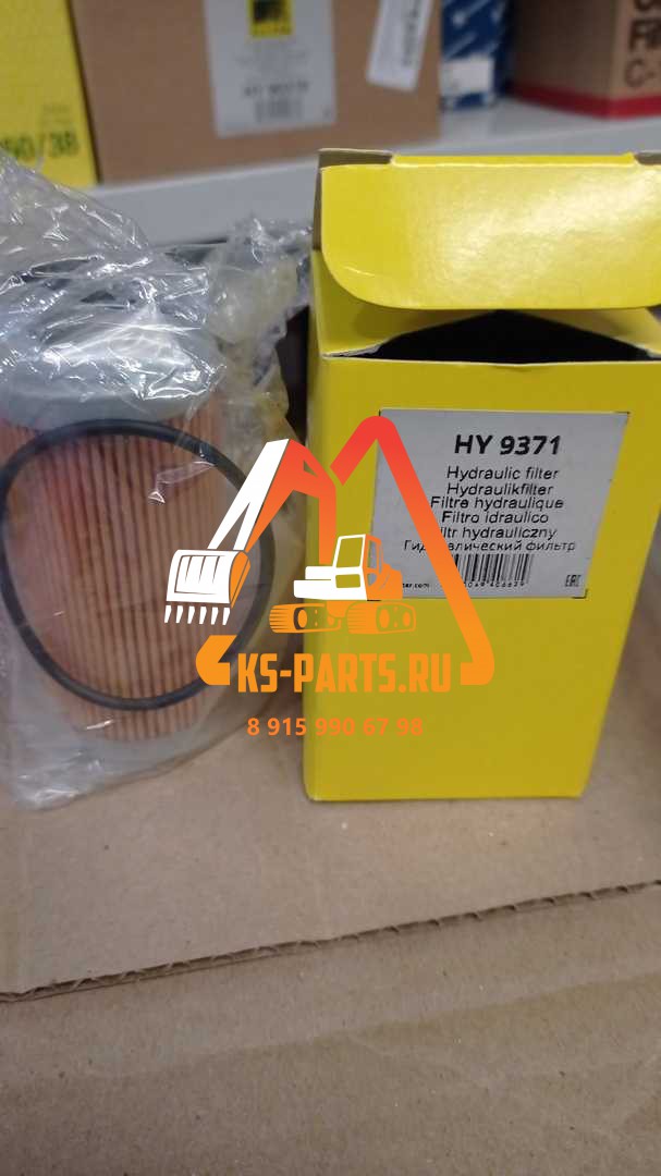 Фильтр гидравлический SF HY 9371 Фильтр гидравлический SF HY 9371