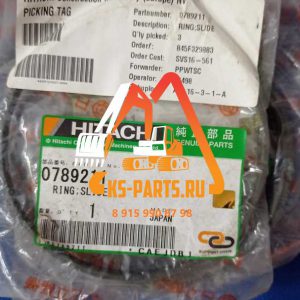 Кольцо скольжения 789211