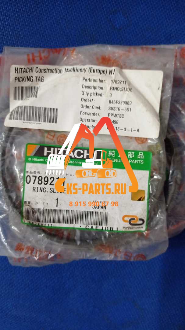 Кольцо скольжения 789211 Кольцо скольжения 789211
