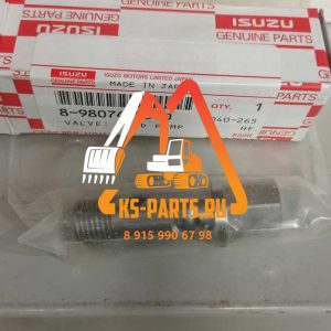 Клапан ТНВД раздаточный Исузу NQR-75 оригинал 8980749550