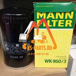 Фильтр топливный MANN WK950/3 Фильтр топливный MANN WK950/3
