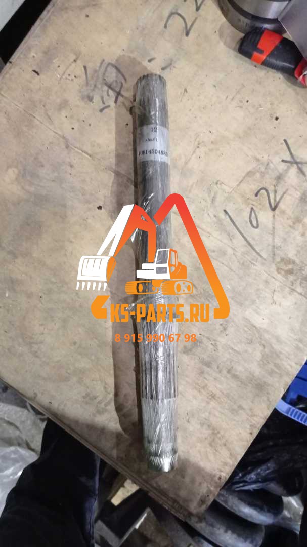 Вал г/мотора хода Volvo EC240, 14504883 Вал г/мотора хода Volvo EC240, 14504883
