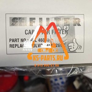 Фильтр SKL46098 EC210