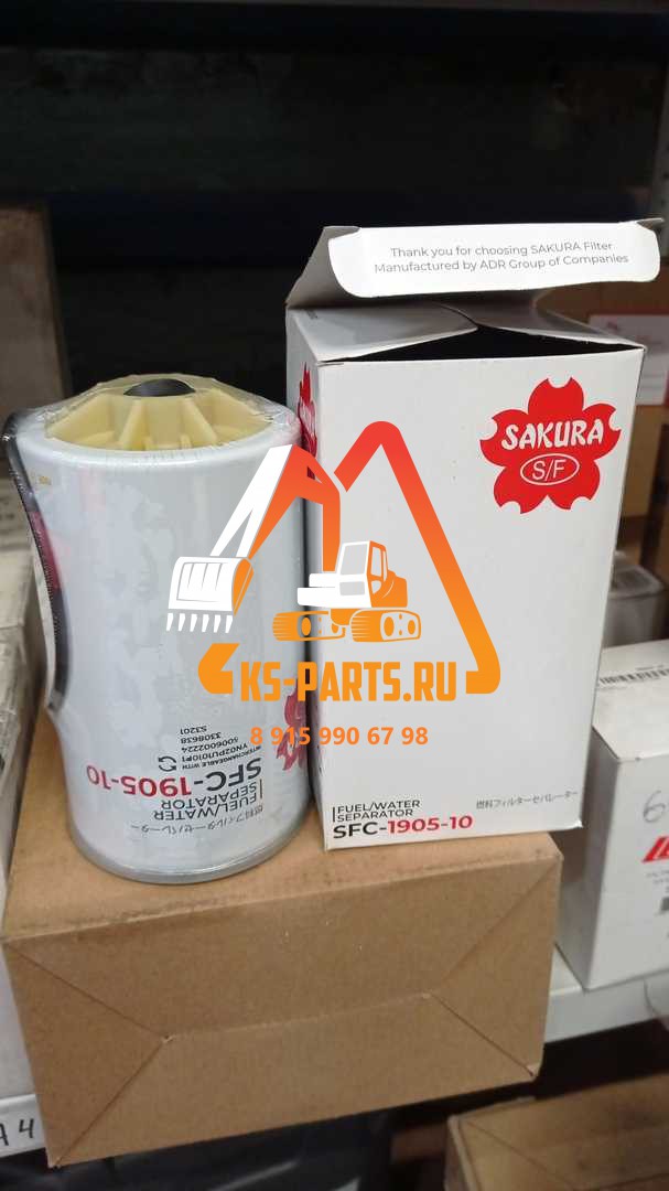 Фильтр топливный Sakura SFC-1905-10 Фильтр топливный Sakura SFC-1905-10