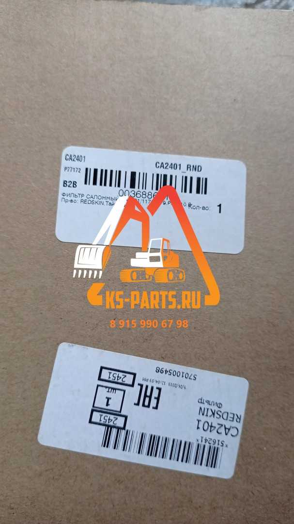 Фильтр Sakura CA2401 Фильтр Sakura CA2401