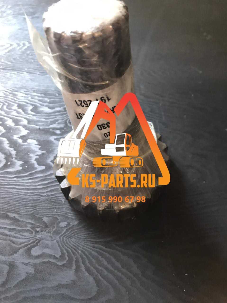 Вал редуктора хода экскаватора Caterpillar CAT 330D 191-2521, 1912521, 191 2521 Вал редуктора хода экскаватора Caterpillar CAT 330D 191-2521, 1912521, 191 2521