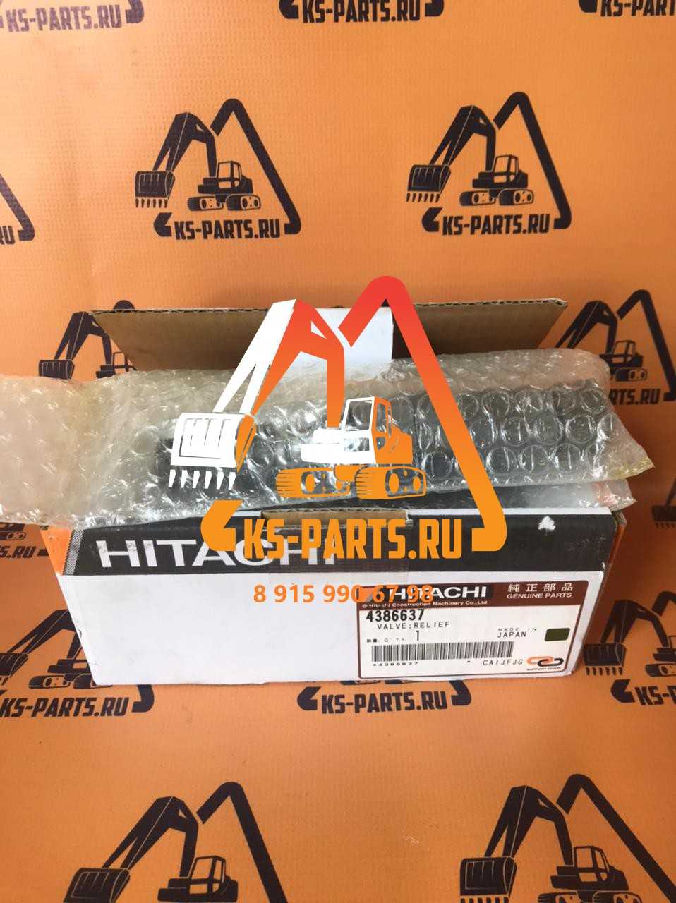 Клапан гидравлический 4386637 Hitachi Клапан гидравлический 4386637 Hitachi
