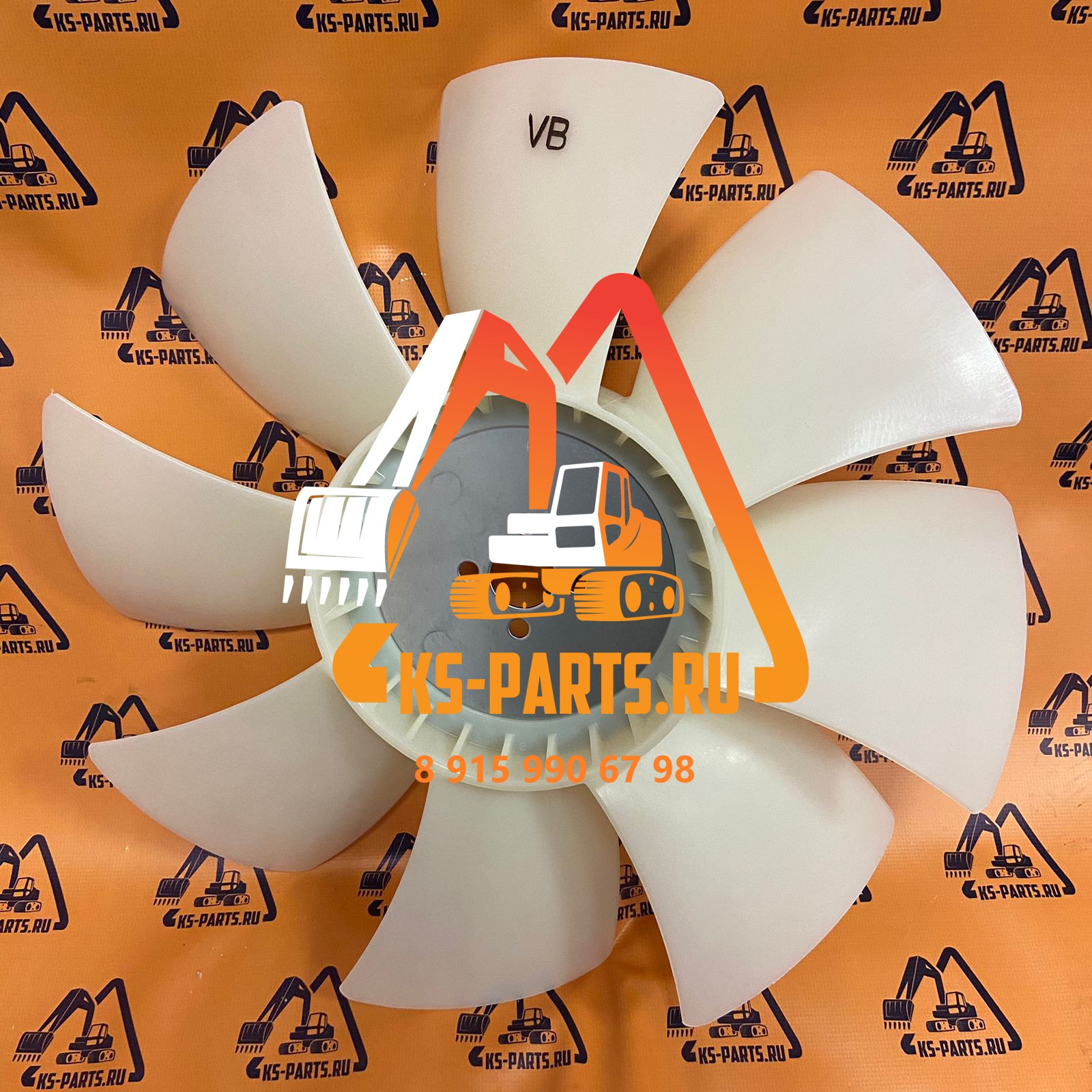 Крыльчатка вентилятора Komatsu WB97S-2 YM123945-44750 Крыльчатка вентилятора Komatsu WB97S-2 YM123945-44750